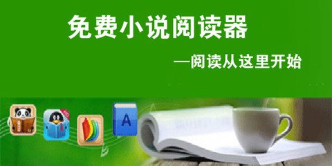 爱游戏app战略伙伴罗马